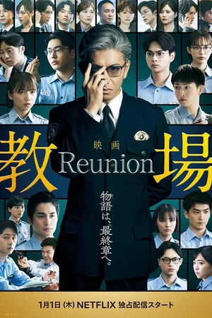 Affiche de Saison 3