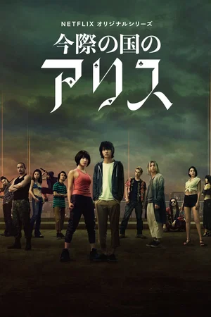 Affiche de Saison 1