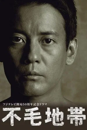 Affiche de Saison 1