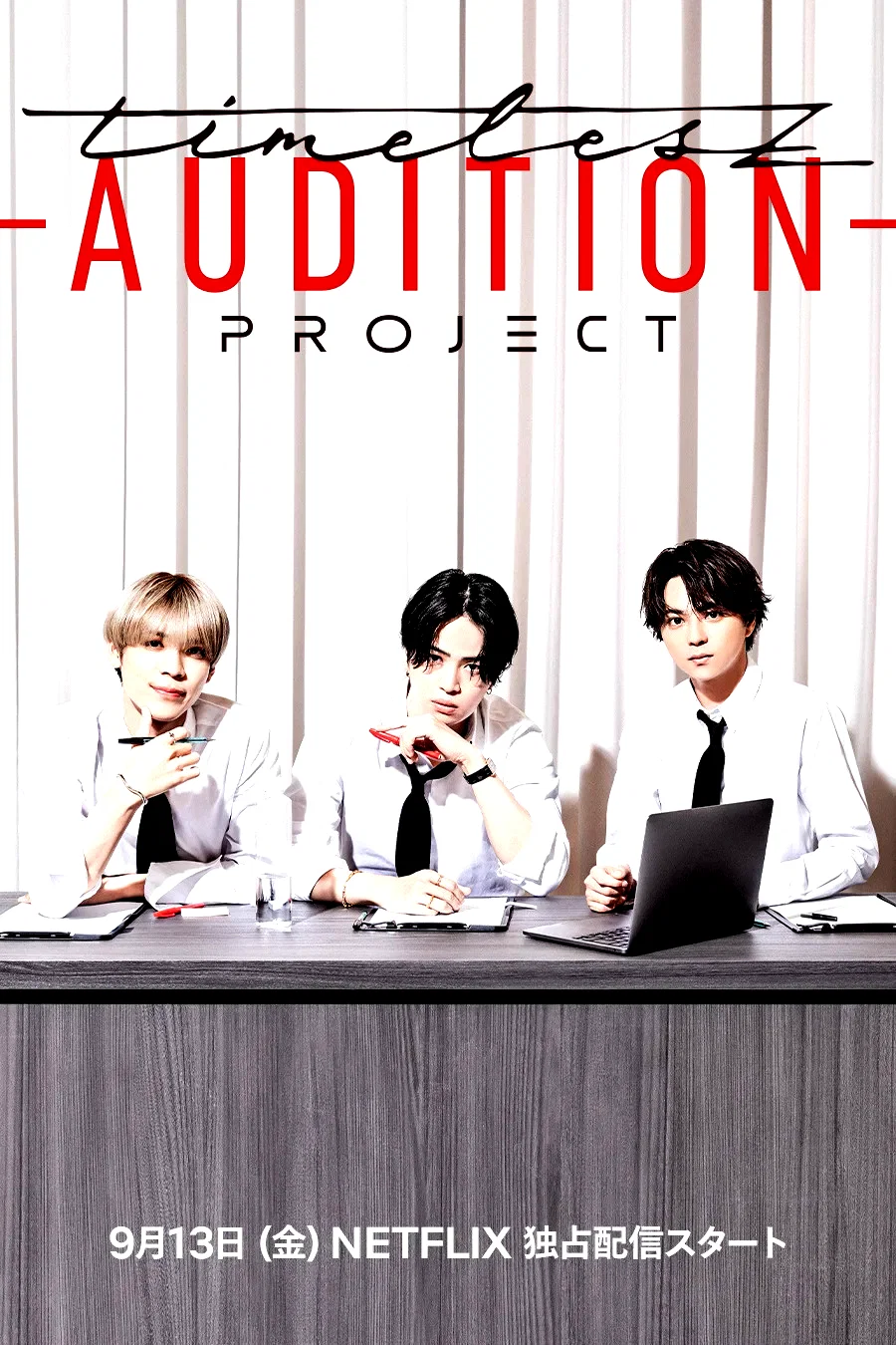 Photo de la saison 1 : timelesz project -AUDITION-