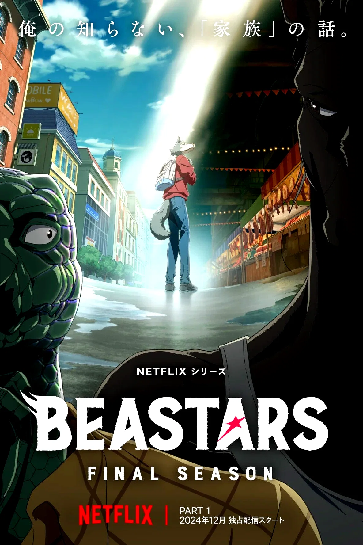 Photo de la saison 3 : Beastars