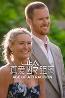 Affiche de Saison 1