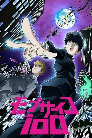 Photo de la saison 1 : Mob Psycho 100