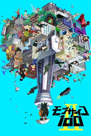 Photo de la saison 2 : Mob Psycho 100