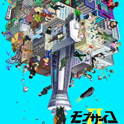 Photo de la saison 2 : Mob Psycho 100