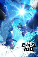 Affiche de Saison 3