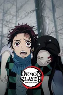 Affiche de Arc - La volonté ardente de Tanjiro Kamado