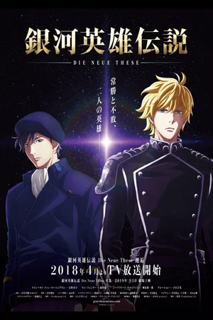 Affiche de Saison 1