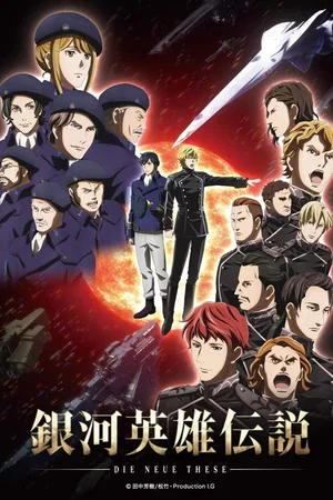 Affiche de Saison 2