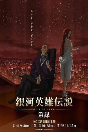 Affiche de Saison 4