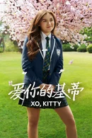 Affiche de Saison 3