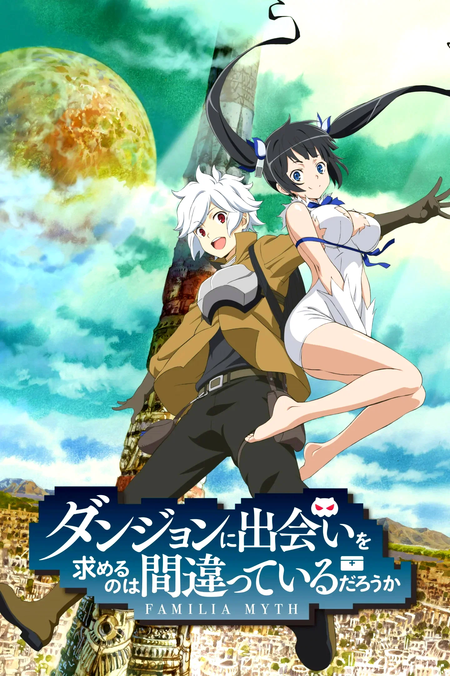 Photo de la saison 1 : DanMachi - La légende des Familias