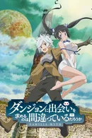 Affiche de DanMachi - La légende des Familias