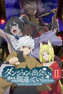 Affiche de DanMachi - La légende des Familias - II
