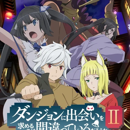 Photo de la saison 2 : DanMachi - La légende des Familias