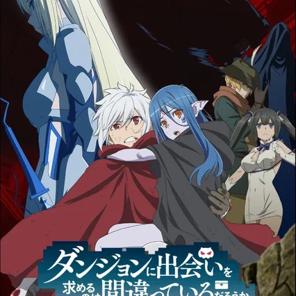 Photo de la saison 3 : DanMachi - La légende des Familias