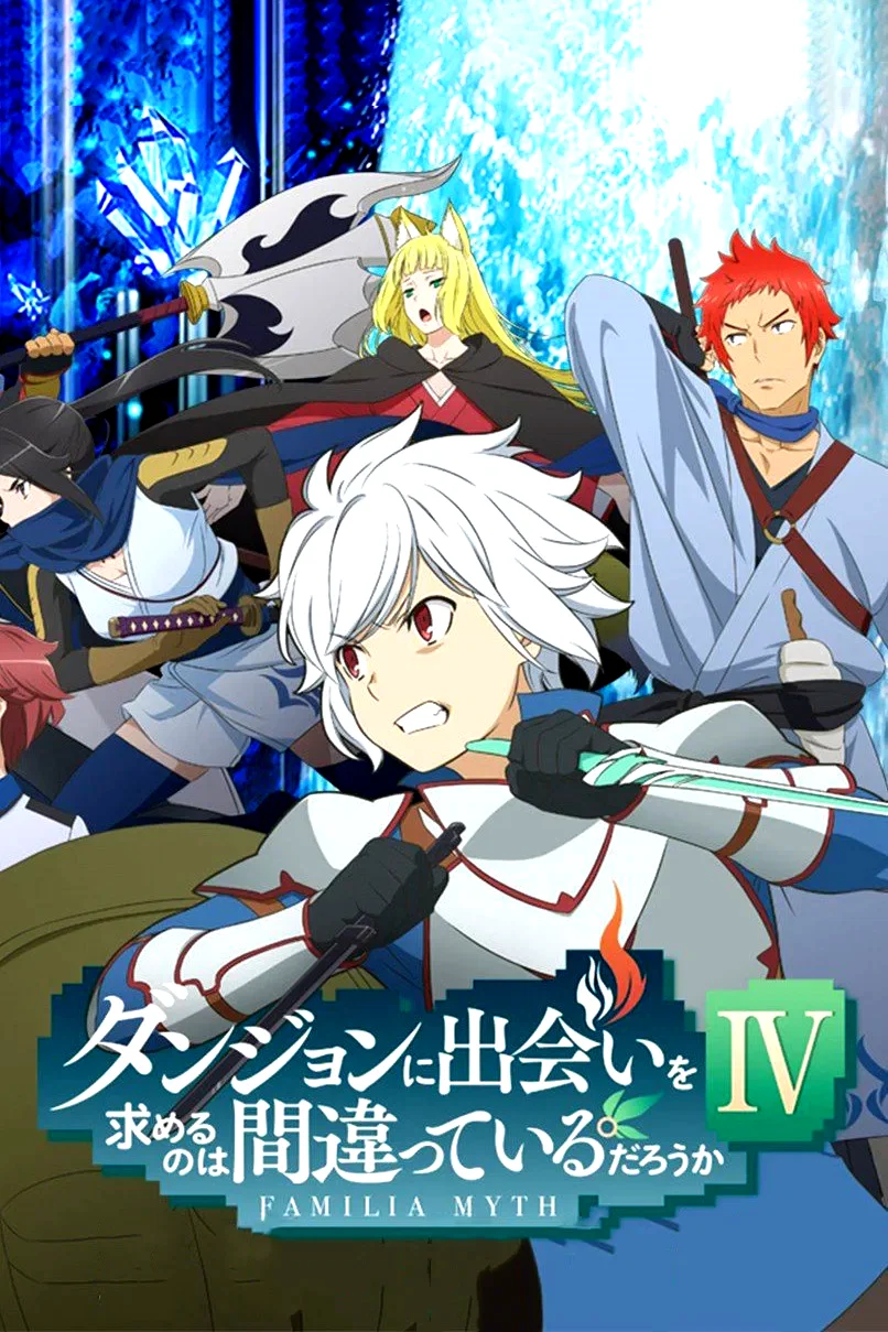 Photo de la saison 4 : DanMachi - La légende des Familias
