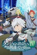 Affiche de DanMachi - La légende des Familias - IV