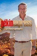 Affiche de Saison 17 : Le Choix secret