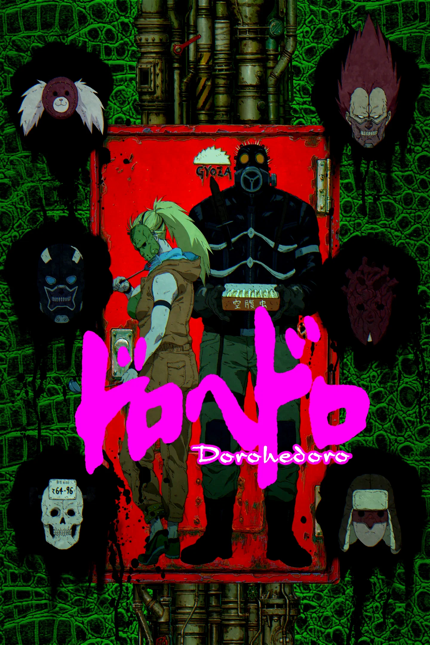 Photo de la saison 1 : Dorohedoro