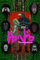 Affiche de Saison 1
