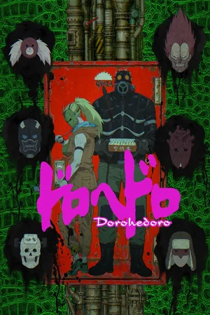 Affiche de Saison 1
