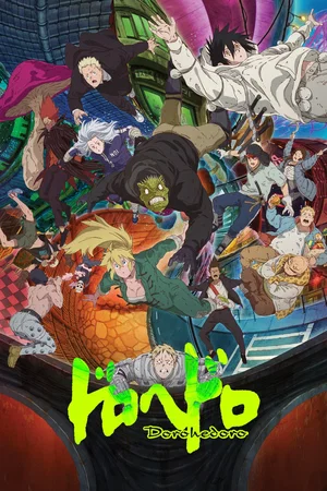Affiche de Saison 2