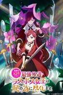 Affiche de Saison 1