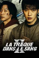 Affiche de Saison 2