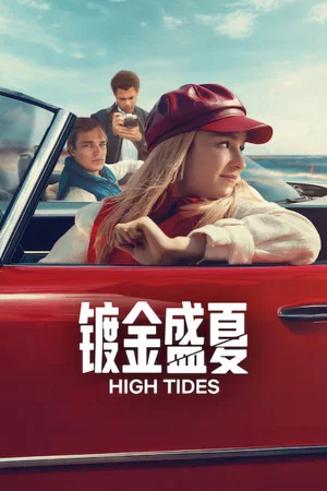 Affiche de Saison 3