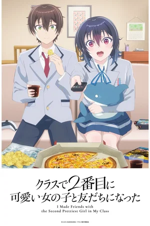 Affiche de Saison 1