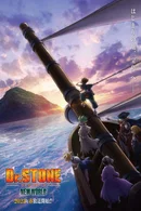 Affiche de Saison 3