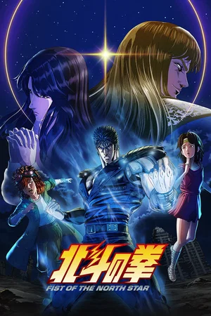 Affiche de Saison 1