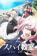 Affiche de Saison 1
