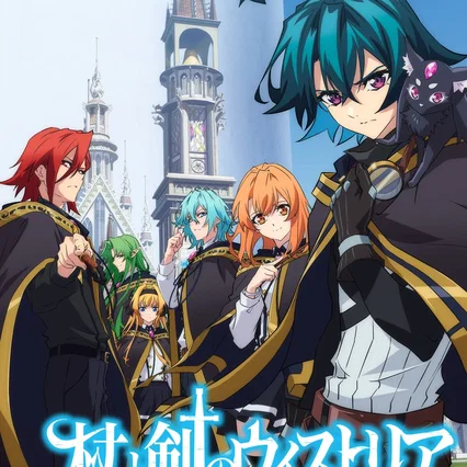 Photo de la saison 1 : Wistoria: Wand and Sword