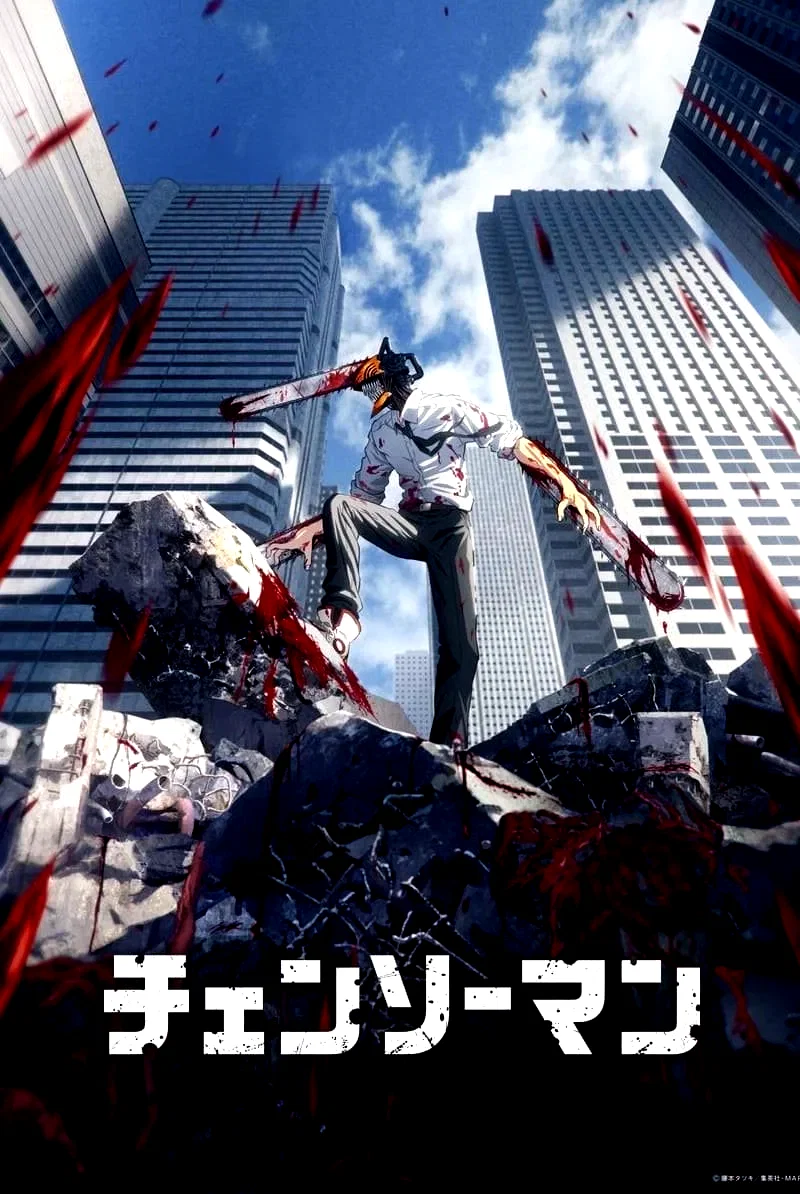 Photo de la saison 1 : Chainsaw Man