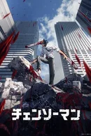 Affiche de Saison 1