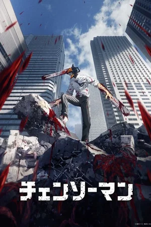 Affiche de Saison 1