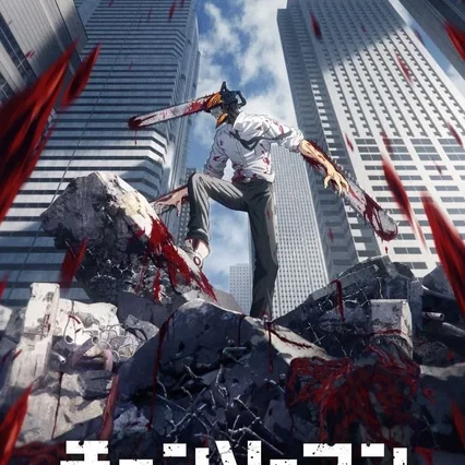 Photo de la saison 1 : Chainsaw Man
