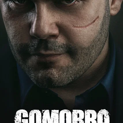 Photo de la saison 4 : Gomorra