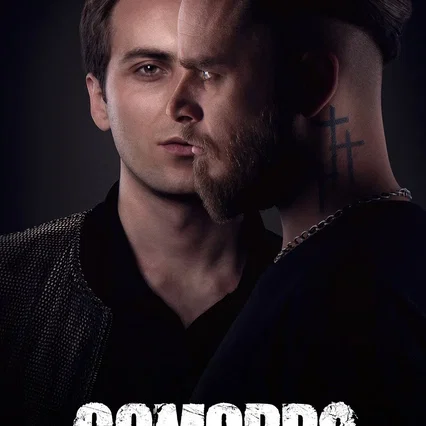 Photo de la saison 4 : Gomorra