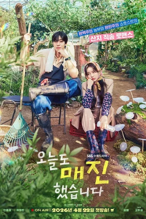 Affiche de Saison 1