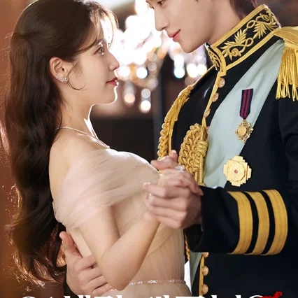 Photo de la saison 1 : Perfect Crown