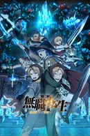 Affiche de Saison 2