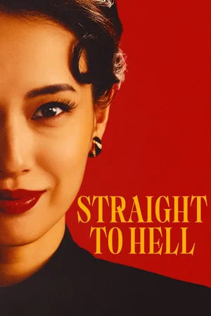 Affiche de Saison 1