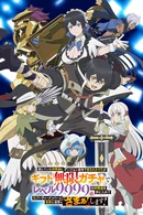 Affiche de Saison 1