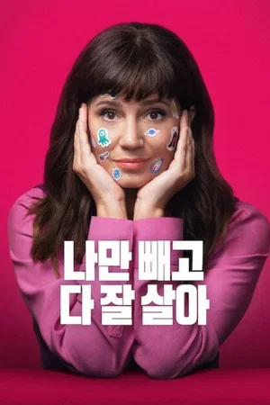 Affiche de Saison 4