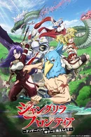 Affiche de Season 1