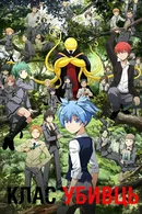 Affiche de Saison 1
