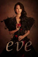 Affiche de Saison 1